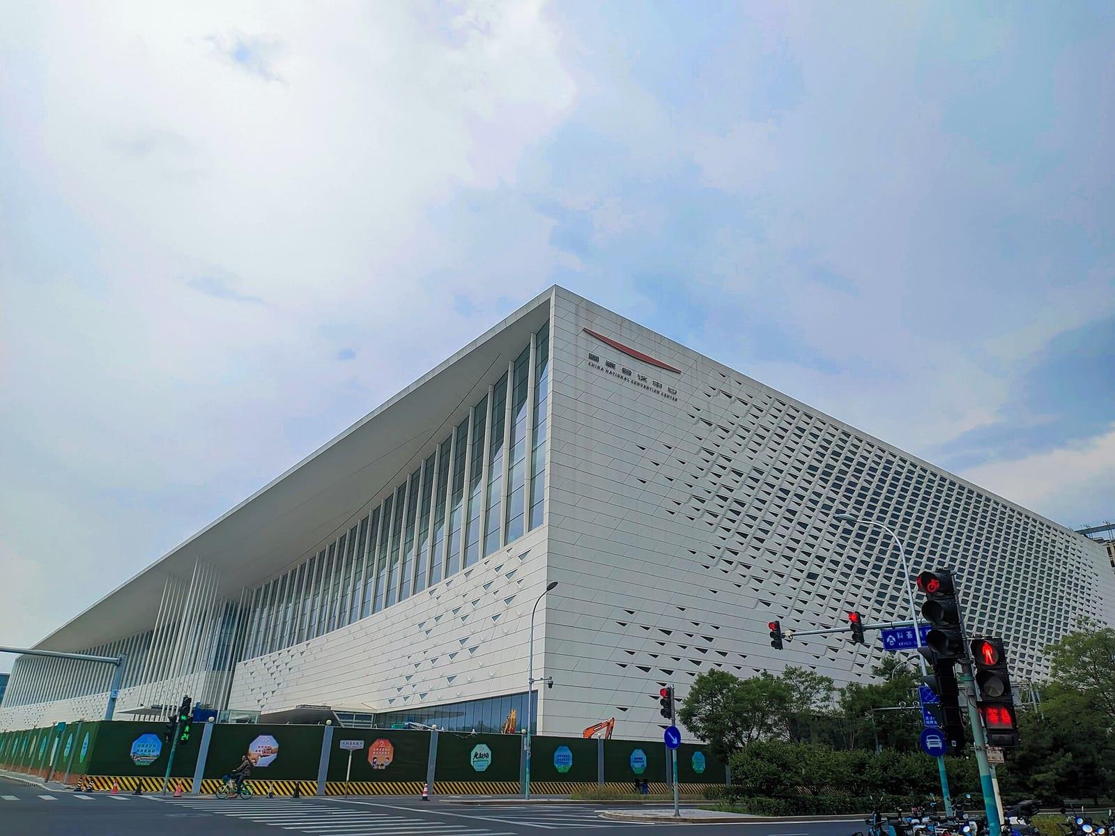 China National Convention Center, Beijing, venue of InfoComm China 2027
