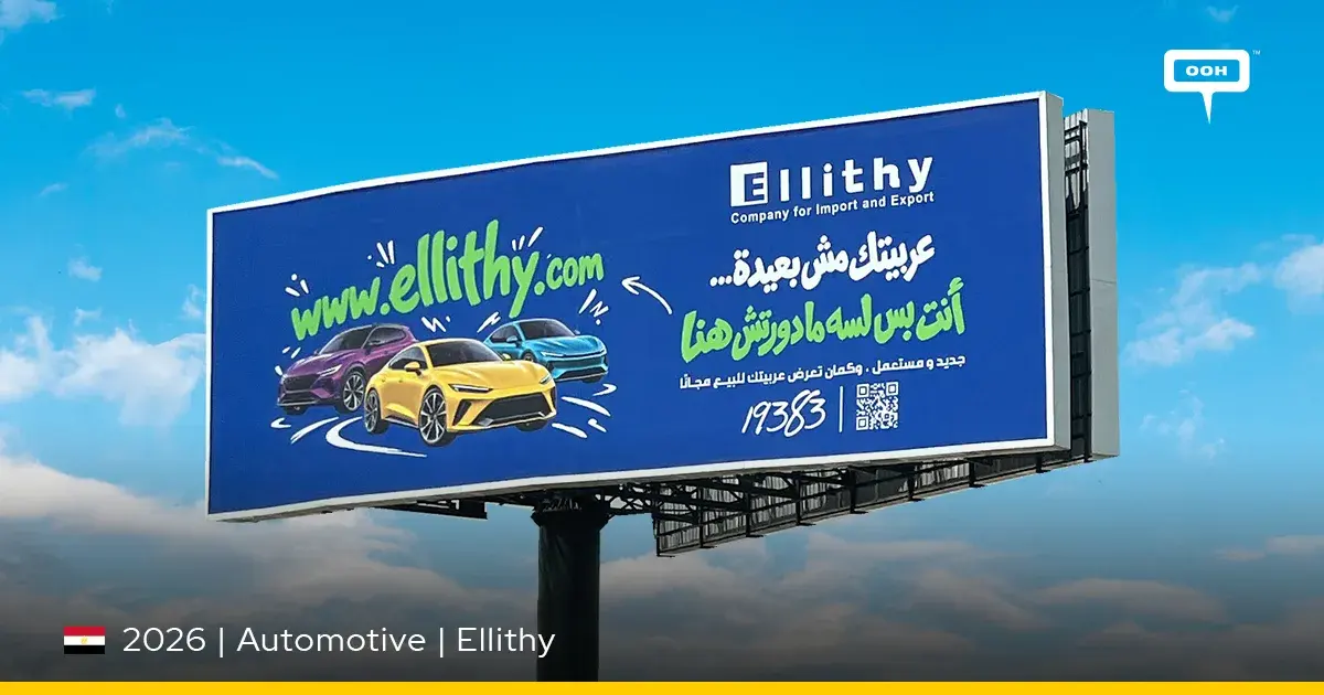 Ellithy Cars Makes Its First Egypt OOH Push With a Digital-First Sales Message