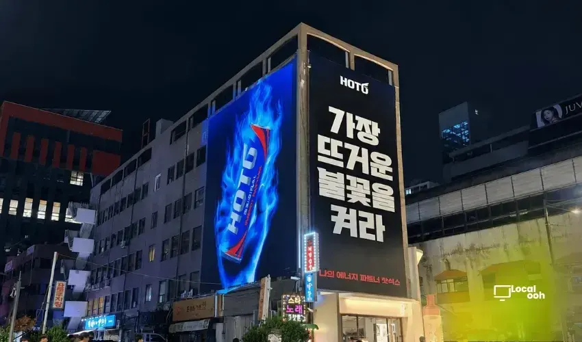 HOT6 Uses Beamvertising to Turn Seongsu Streets Into Nighttime Media