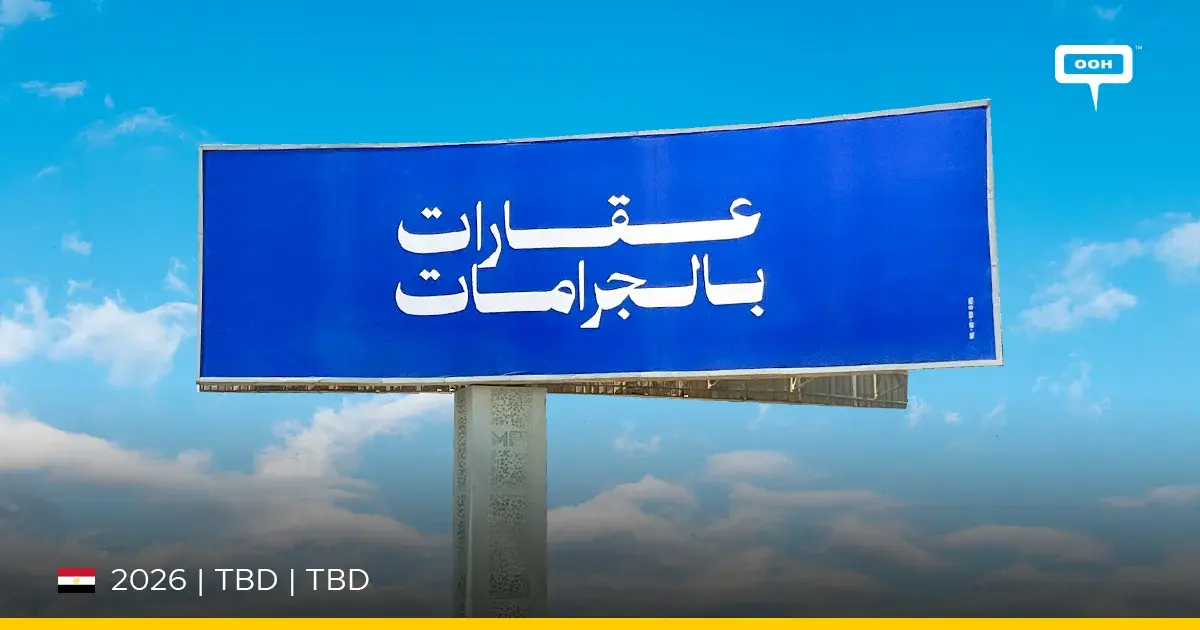 “Real Estate by the Gram” Mystery Billboards Tease Egypt Without a Brand Name