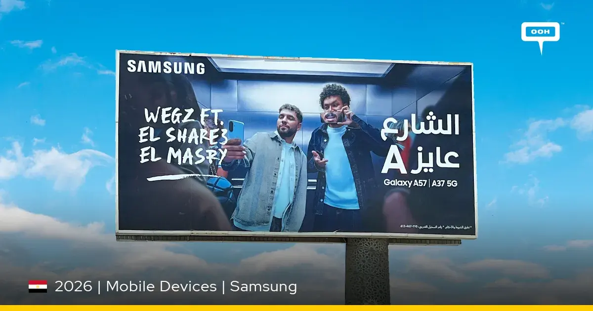 Samsung Uses Wegz and Lege-Cy to Localize Galaxy A57 and A37 OOH in Cairo