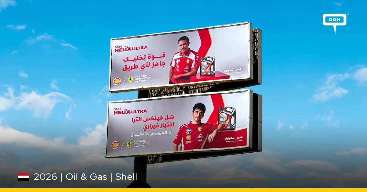 Shell Uses Ferrari F1 Credibility in Helix Ultra Egypt OOH
